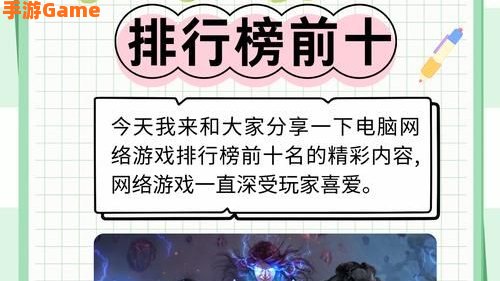 网页游戏排行榜2013前十名