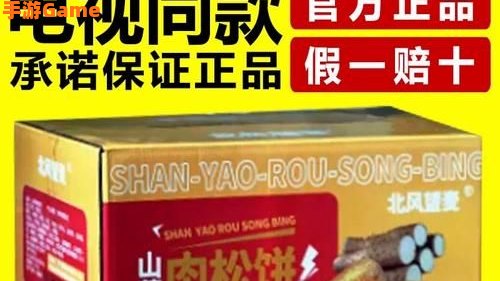 北风之望配方