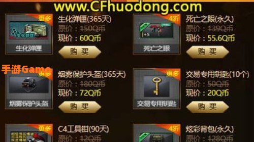 cf幸运星活动网址