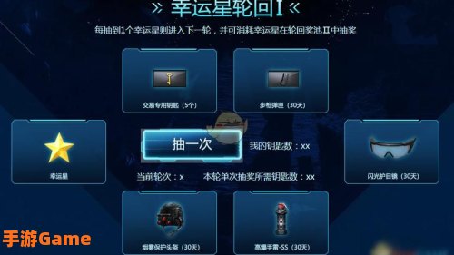 cf幸运星活动网址