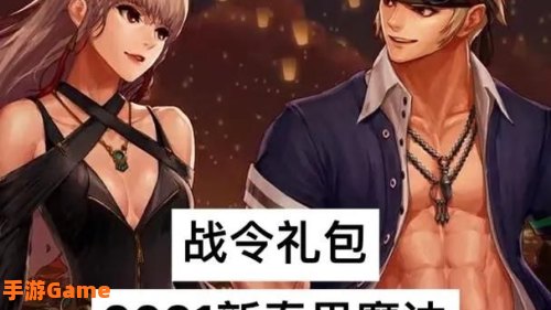男法师转什么好