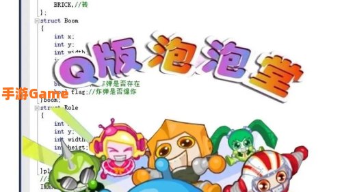 经典泡泡堂