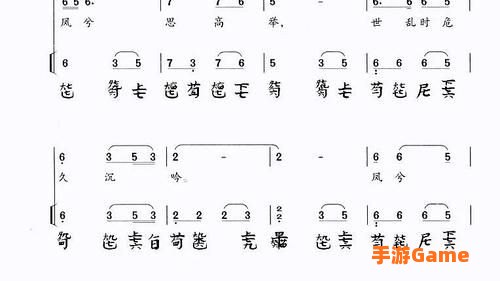 卧龙吟韩当