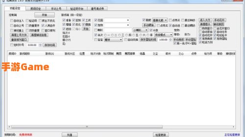 qq炫舞免费外挂