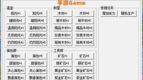 qq炫舞免费外挂