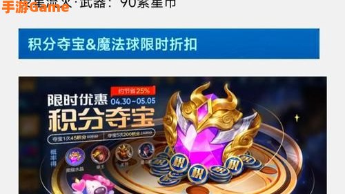 蔷薇珍宝阁在哪打开