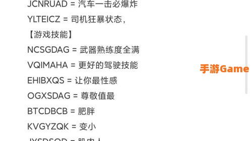 gta5武器全满代码