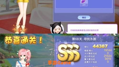qq炫舞设计师生涯