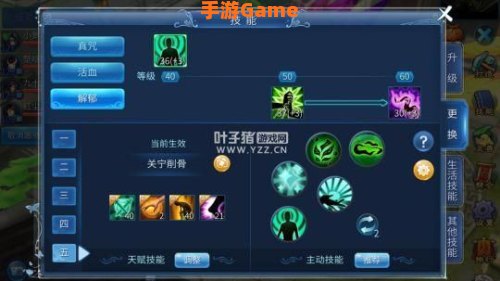 倩女幽魂医师技能
