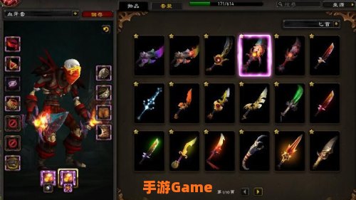 橙匕首