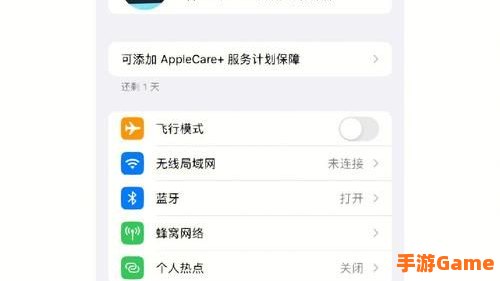 ios14内测下载