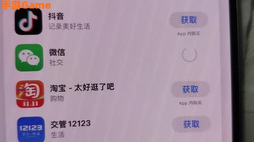 ios14内测下载