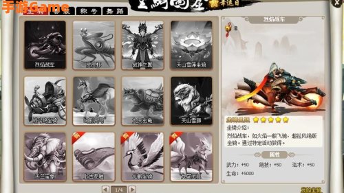 8090神仙道