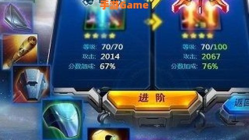 雷霆之翼