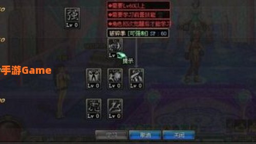 dnf散打二次觉醒