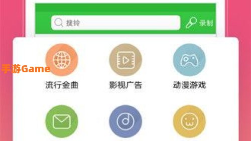 手机彩铃免费下载