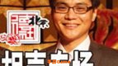 相声下载