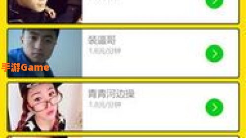 免费聊骚APP