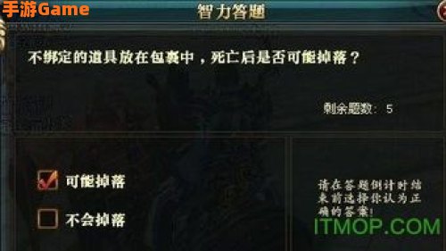 御龙在天答题答案