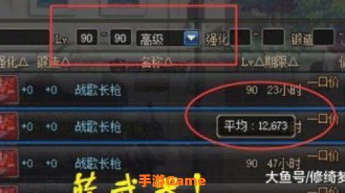 dnf分解机怎么升级快