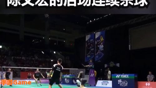 哪种球类运动的最高时速最快