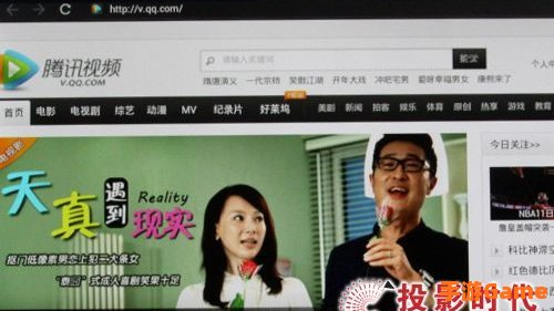 在线观看的视频网站