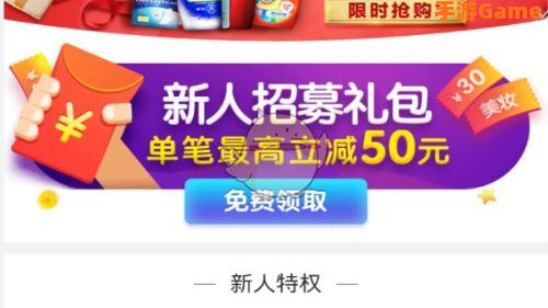 苏宁易购券怎么用