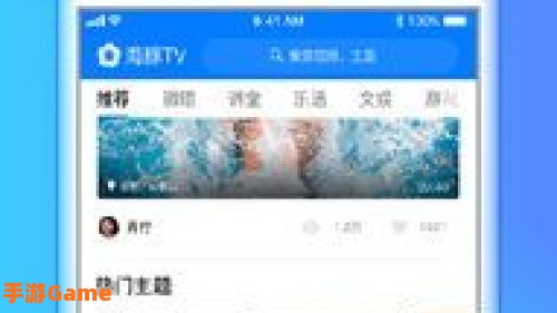 海豚tv