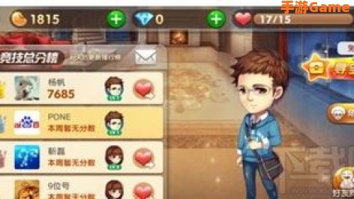 qq斗地主怎么玩