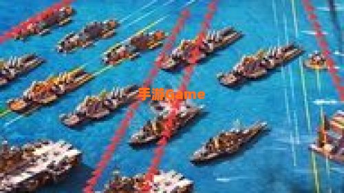 海战游戏下载