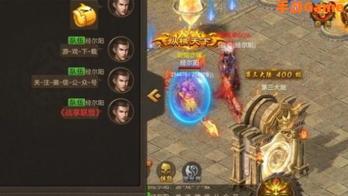 三职业的传奇手游
