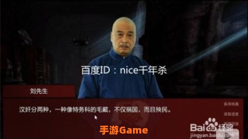 潜伏之赤途 攻略