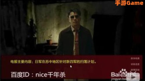 潜伏之赤途 攻略