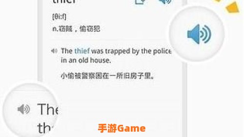 开心词场背单词