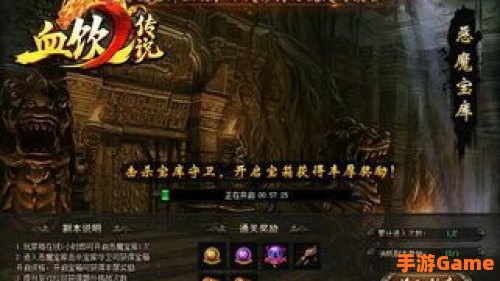 宝库掉落