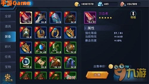 鲜血与雷霆