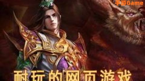 好玩的3d网络游戏排行榜