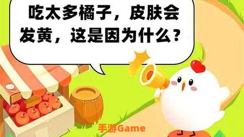 古人过端午节蚂蚁庄园