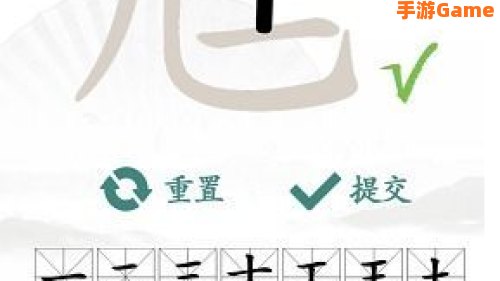 尫找出17个字