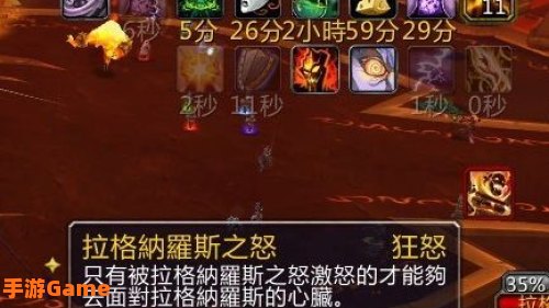 魔兽世界橙杖任务流程