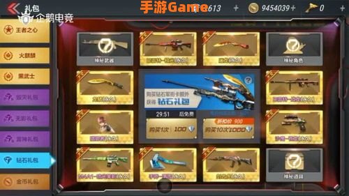 穿越火线抽奖网站