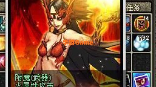 火女卡