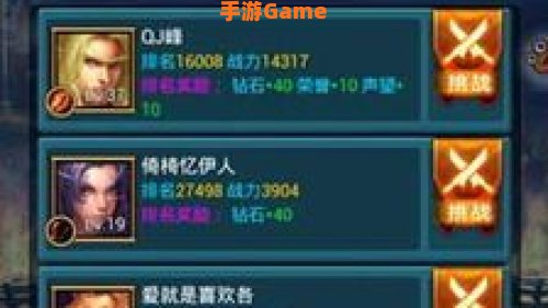天天挂机