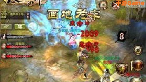 天龙八部3d官网