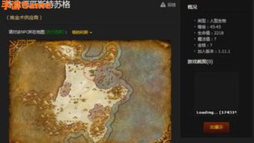 转化奥金锭