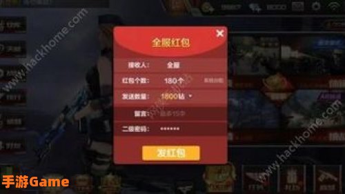 cf红包