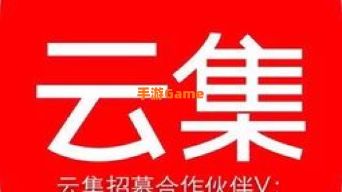 云集微店