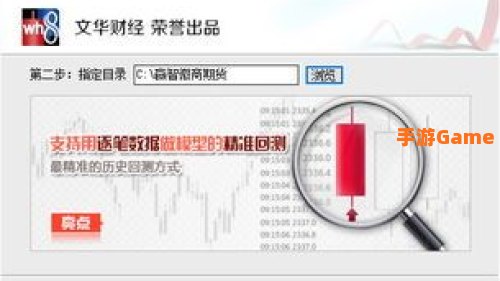 软件交易