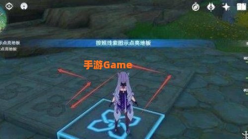 原神稻妻特殊宝藏