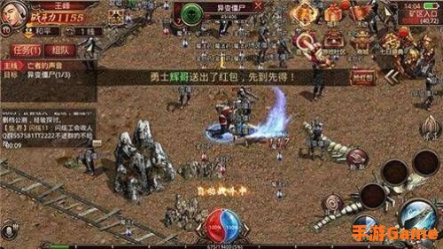 热血传奇论坛
